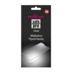 ζελατινα Προστασία οθόνης Samsung Galaxy S5 / G900 Powertech